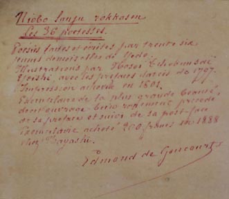inscription02.JPG (17431 byte)