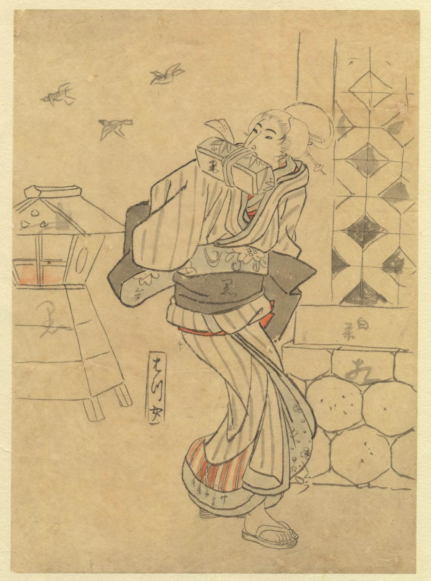 HIROSHIGE (1797-1858). Hatsu HIROSHIGE (1797-1858). Hatsu