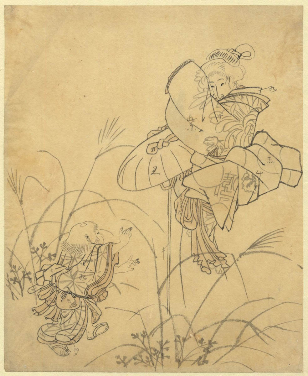 HIROSHIGE  (1797-1858). Kazunoha. (Sold)