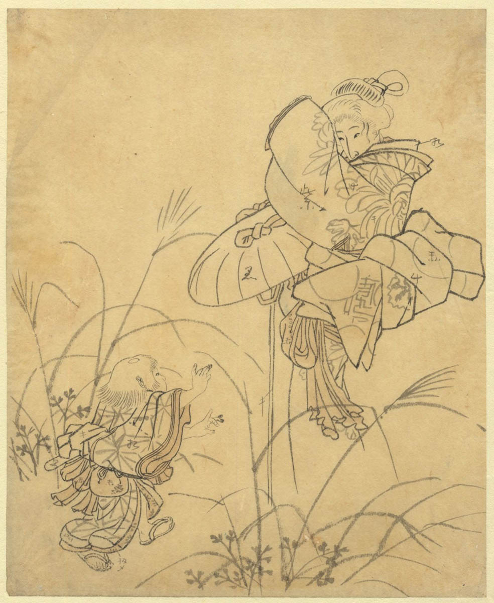 HIROSHIGE (1797-1858). Kazunoha HIROSHIGE (1797-1858). Kazunoha