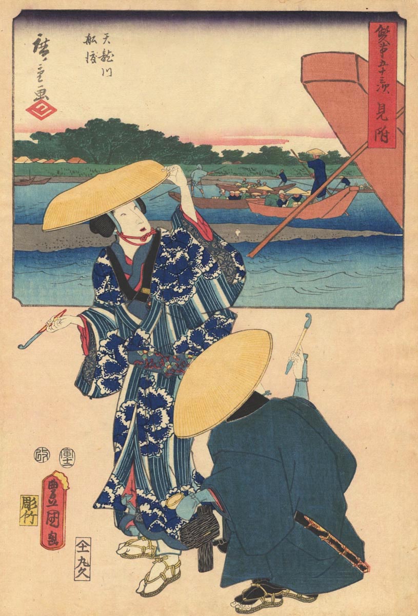 KUNISADA and HIROSHIGE. Mitsuke. (Sold) KUNISADA and HIROSHIGE. Mitsuke. (Sold)