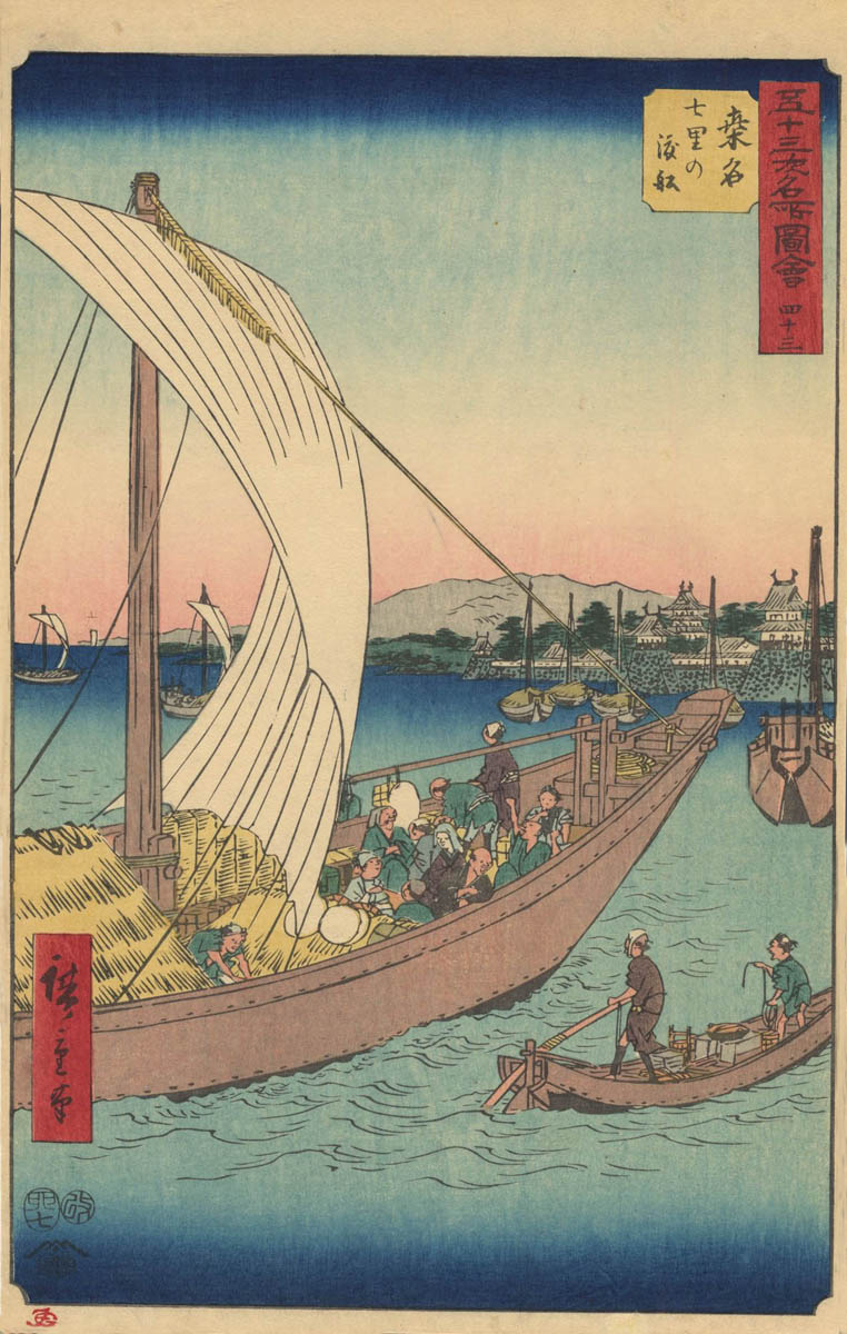 HIROSHIGE (1797-1858). Kuwana HIROSHIGE (1797-1858). Kuwana
