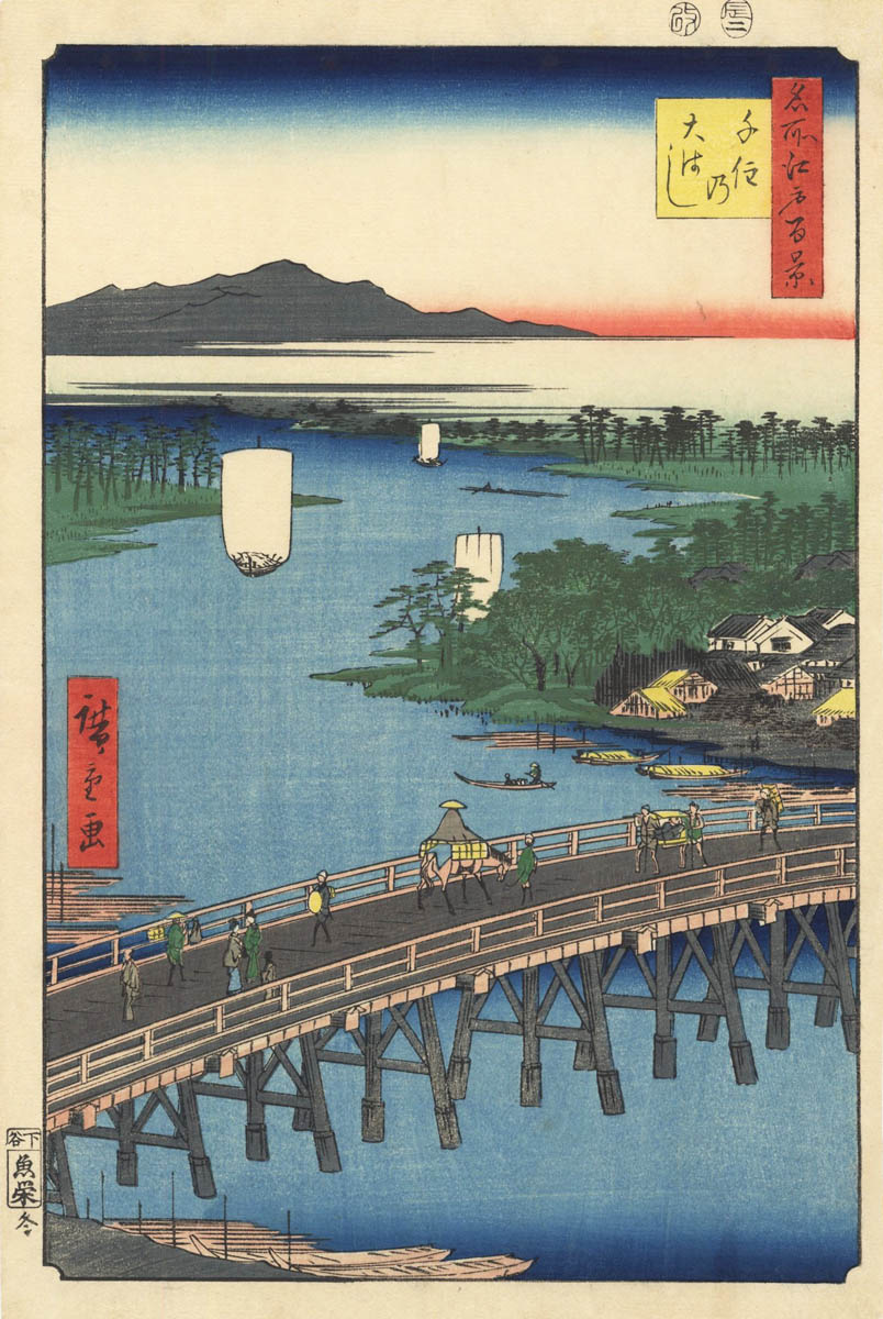 HIROSHIGE (1797-1858). The Senju bridge HIROSHIGE (1797-1858). The Senju bridge