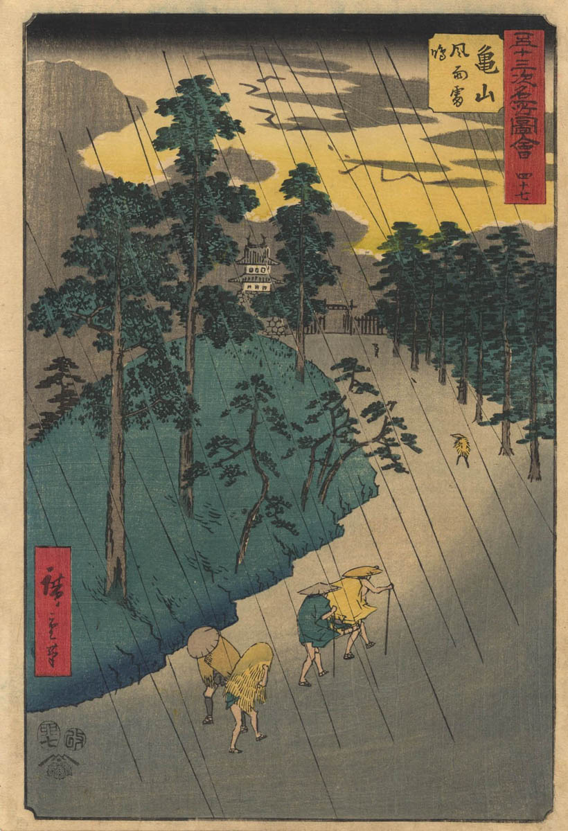 HIROSHIGE  (1797-1858). Kameyama. (Sold)