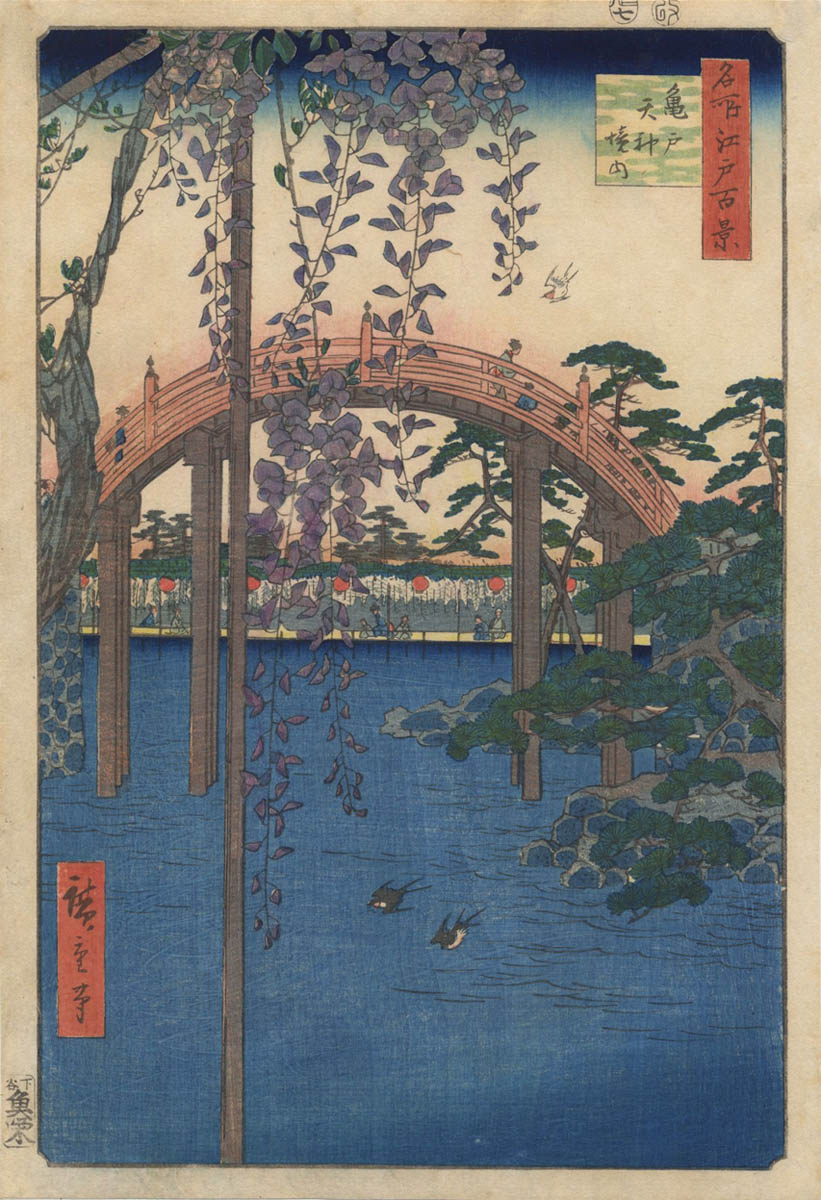 HIROSHIGE (1797-1858). Kameido Tenjin. (Sold)