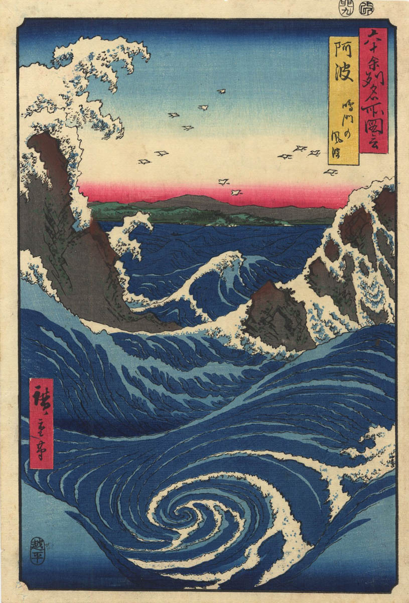 HIROSHIGE (1797-1858). Naruto whirlpools HIROSHIGE (1797-1858). Naruto whirlpools
