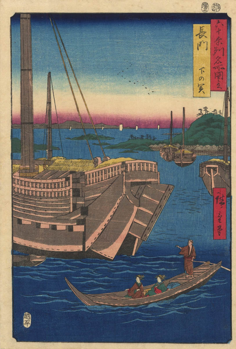 HIROSHIGE  (1797-1858). Shimonoseki.