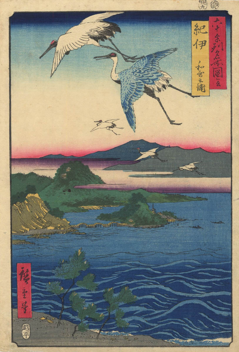 HIROSHIGE  (1797-1858). Waka no ura. (Sold)