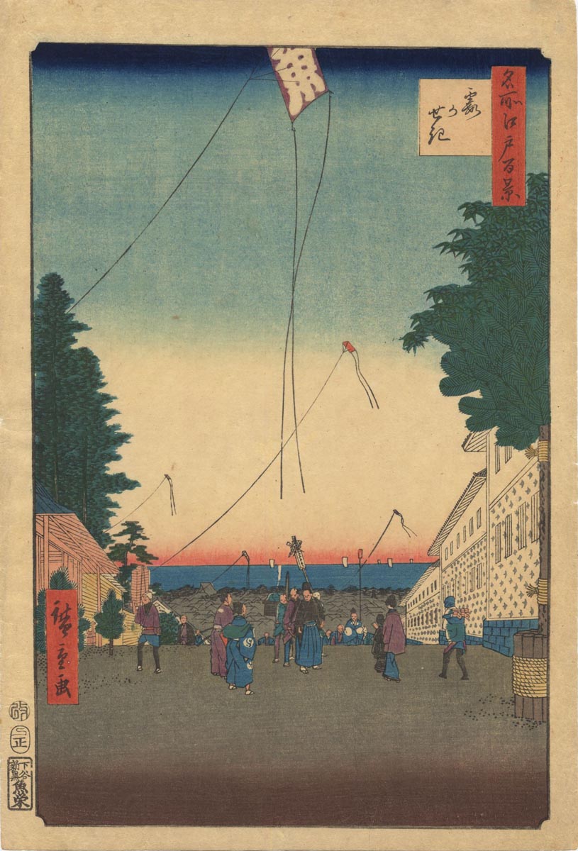 HIROSHIGE (1797-1858). Kasumigaseki. (Sold)