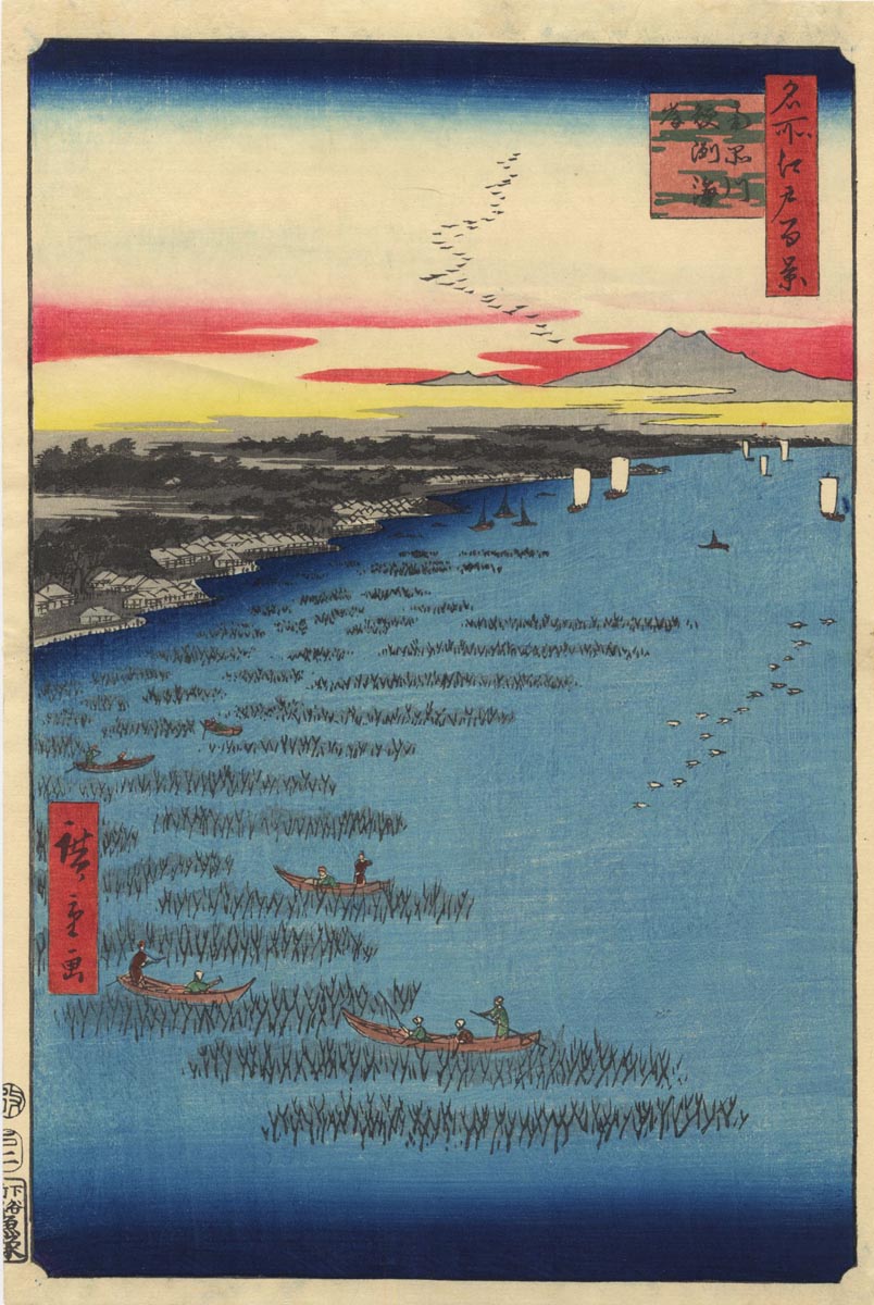 HIROSHIGE (1797-1858). Minami-Shinagawa. HIROSHIGE (1797-1858). Minami-Shinagawa.