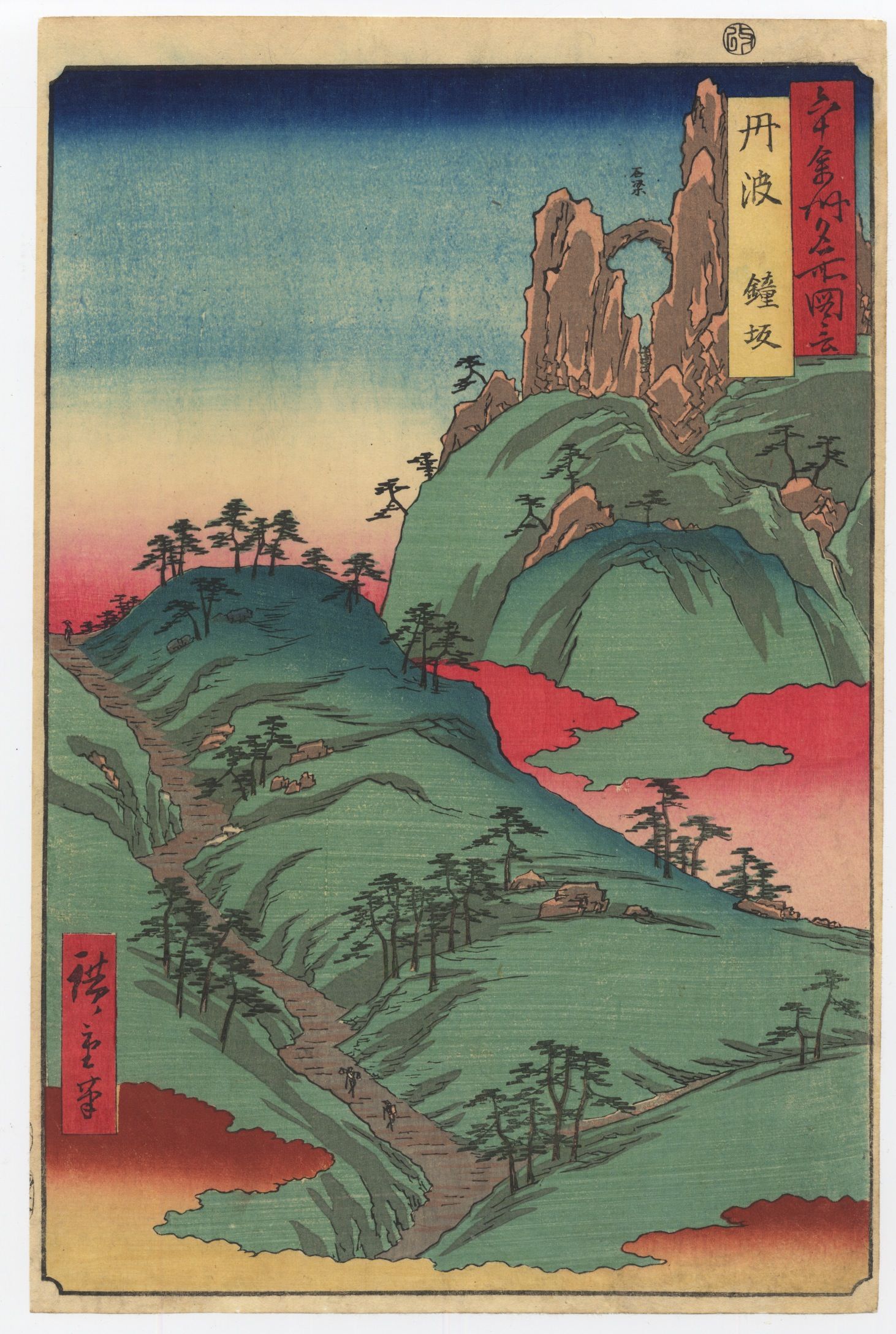 HIROSHIGE  (1797-1858). Kanegasaka 