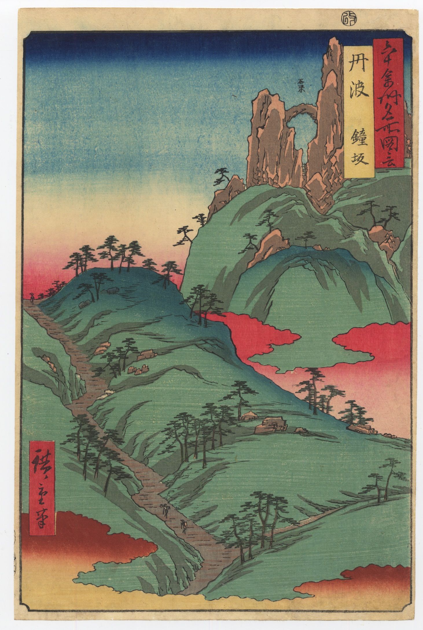 HIROSHIGE (1797-1858). Kanegasaka HIROSHIGE (1797-1858). Kanegasaka