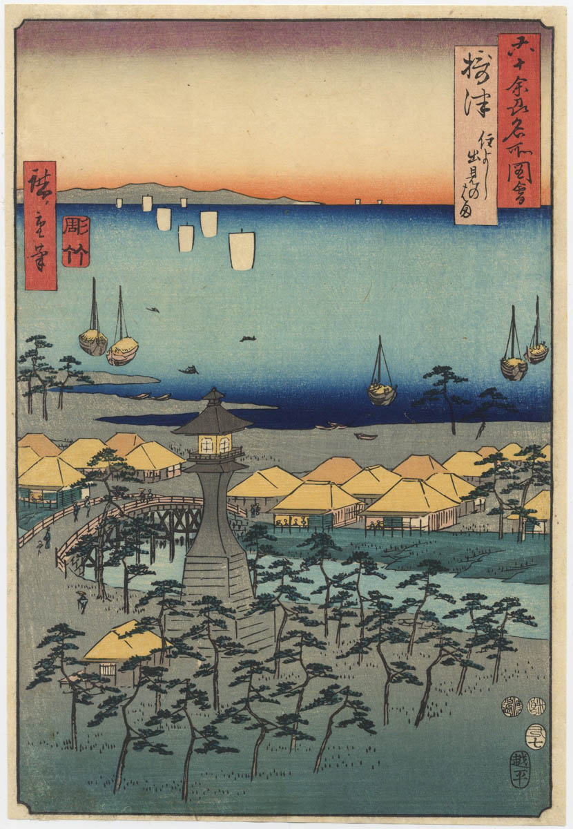 HIROSHIGE (1797-1858). Sumiyoshi HIROSHIGE (1797-1858). Sumiyoshi