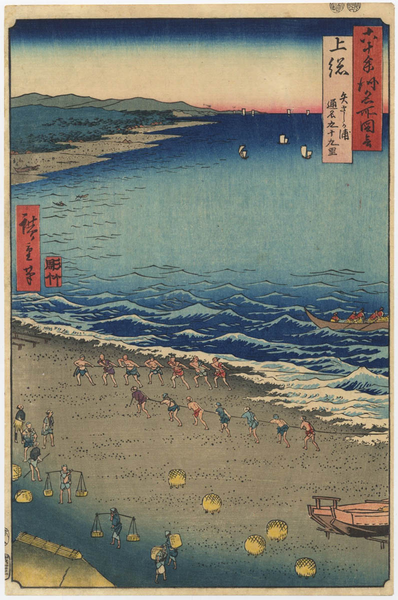 HIROSHIGE  (1797-1858). Yasashi Bay