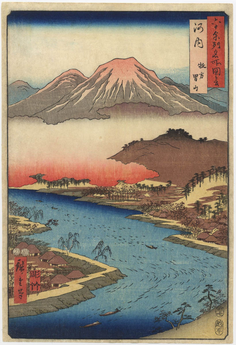 HIROSHIGE  (1797-1858). Mount Otoko. (Sold)
