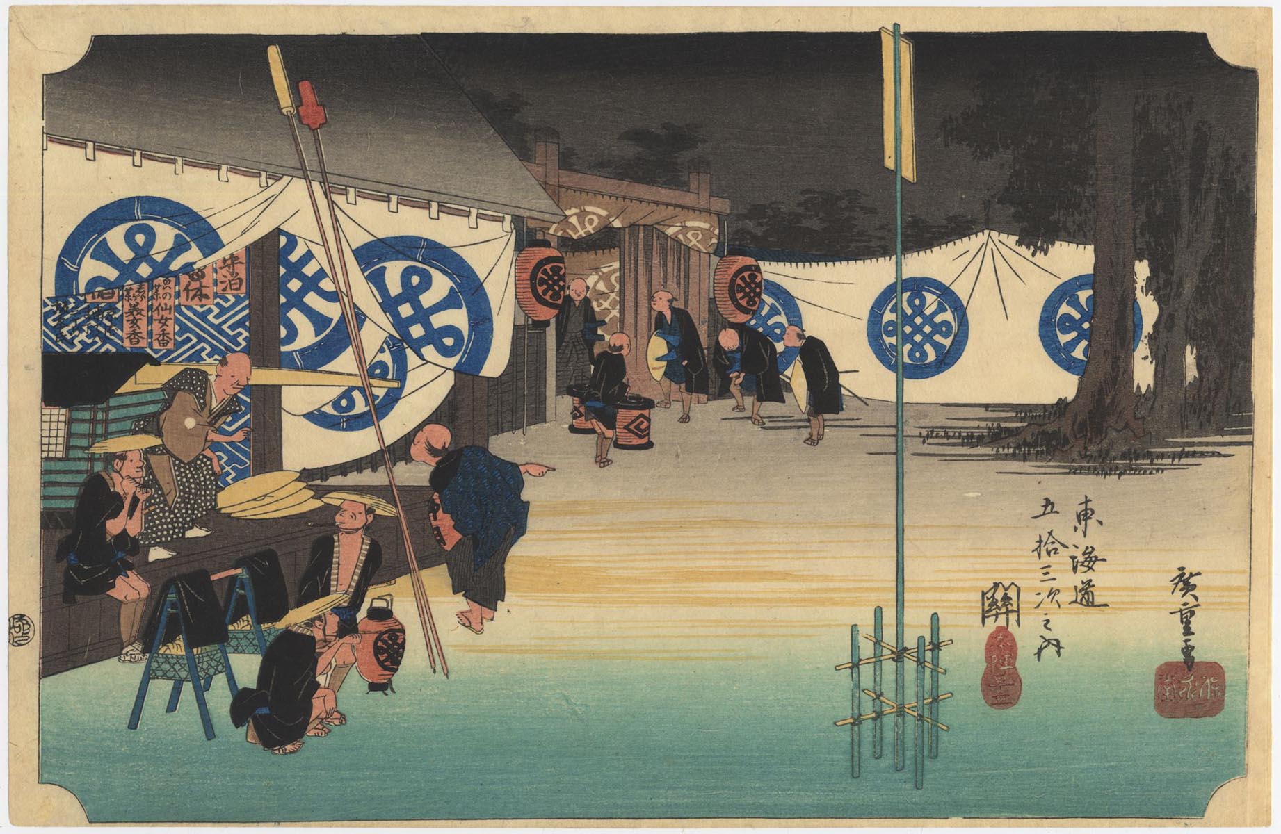 HIROSHIGE (1797-1858). Seki. (Sold)