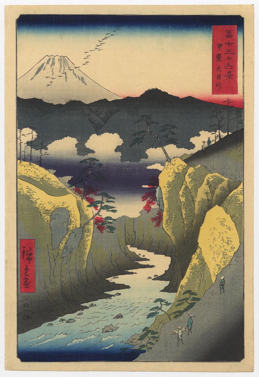 HIROSHIGE (1797-1858). The Inume pass HIROSHIGE (1797-1858). The Inume pass