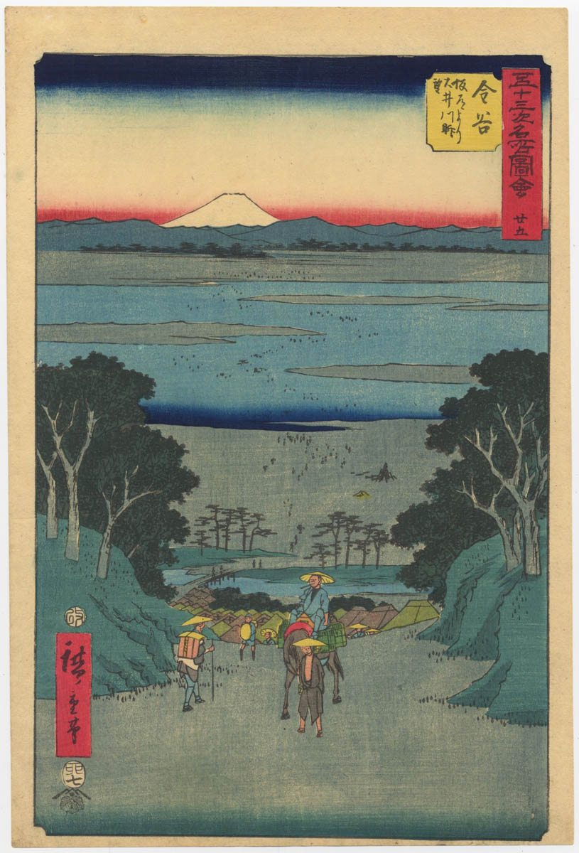HIROSHIGE (1797-1858). Ōi river from Kanaya HIROSHIGE (1797-1858). Ōi river from Kanaya