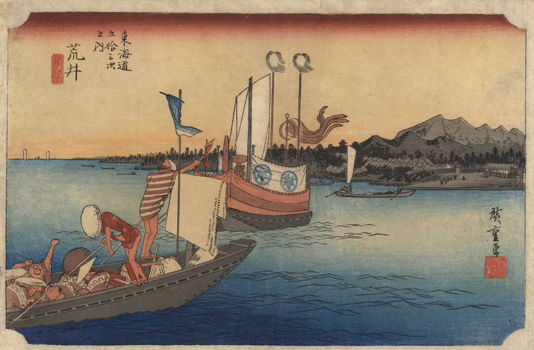 HIROSHIGE (1797-1858). Arai. (Venduto) HIROSHIGE (1797-1858). Arai. (Venduto)