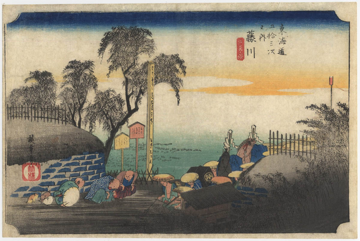 HIROSHIGE (1797-1858). Fujikawa. (Sold)
