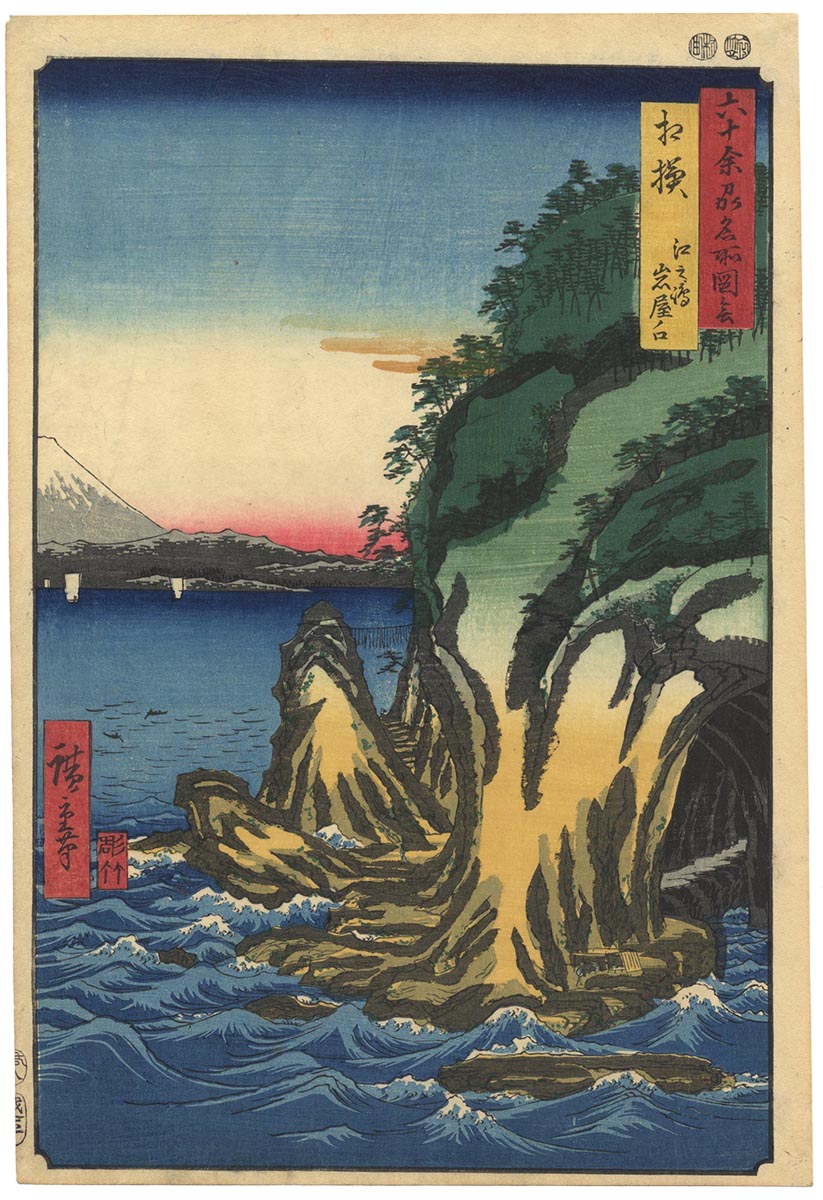 HIROSHIGE  (1797-1858). Enoshima