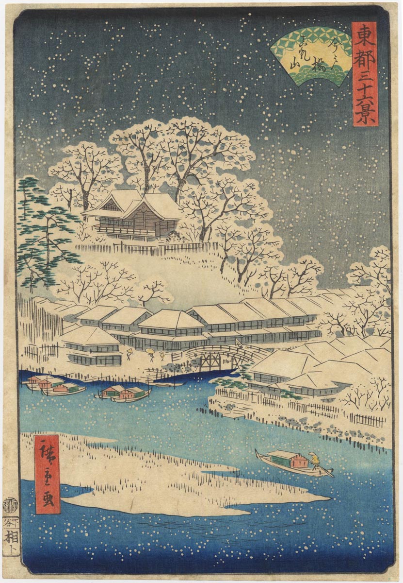 HIROSHIGE II (1829-1869). Imadobashi HIROSHIGE II (1829-1869). Imadobashi