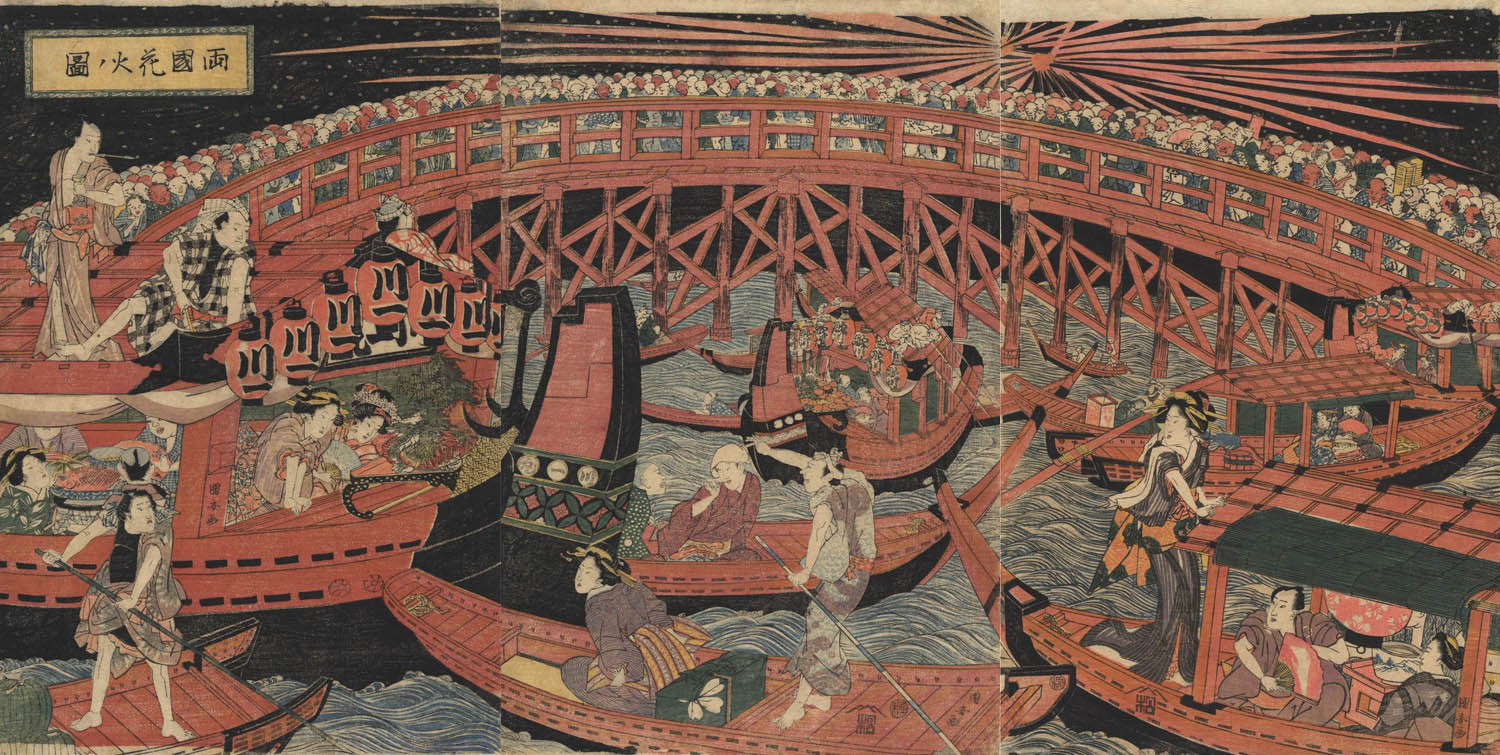 KUNIYASU (1794-1832). Ryogoku bridge. (Sold) KUNIYASU (1794-1832). Ryogoku bridge. (Sold)