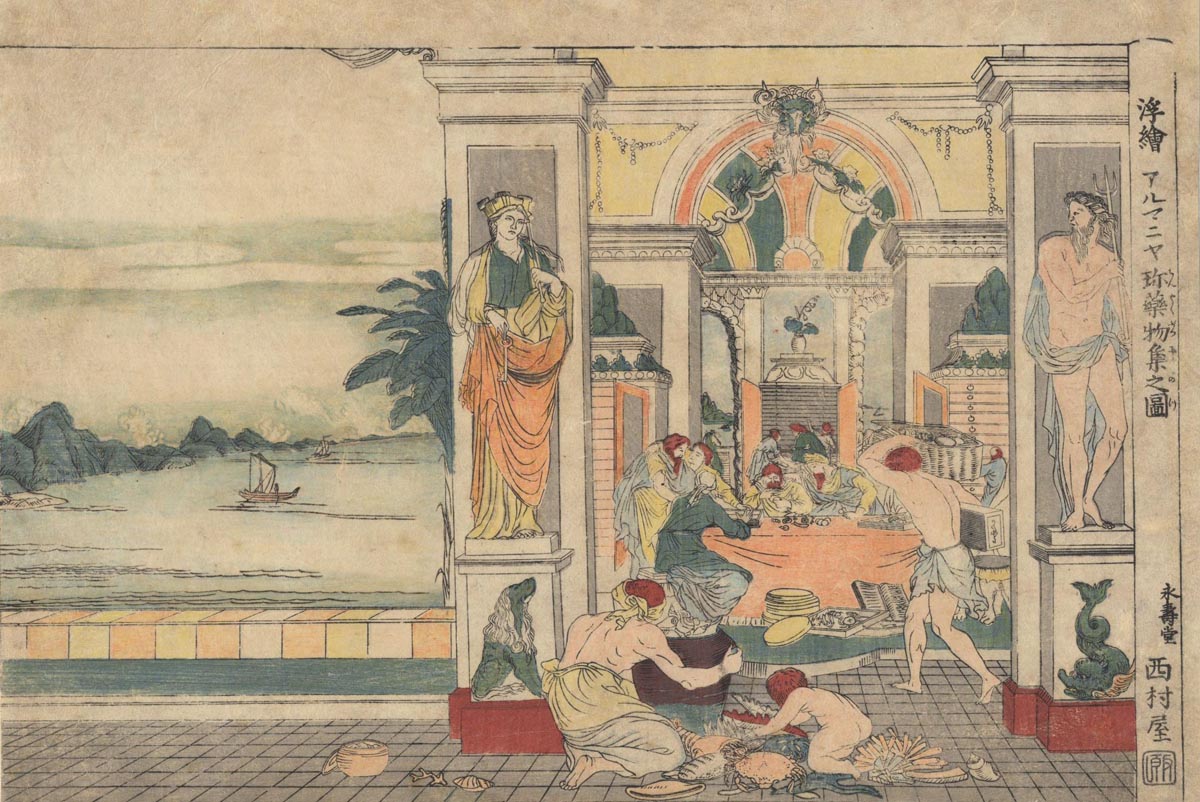 TOYOHARU (1735-1814). Armenian Medicines TOYOHARU (1735-1814). Armenian Medicines