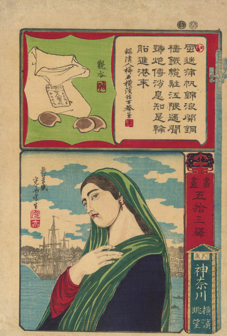 YOSHIMORI (1830-1884). Kanagawa. (Sold) YOSHIMORI (1830-1884). Kanagawa. (Sold)