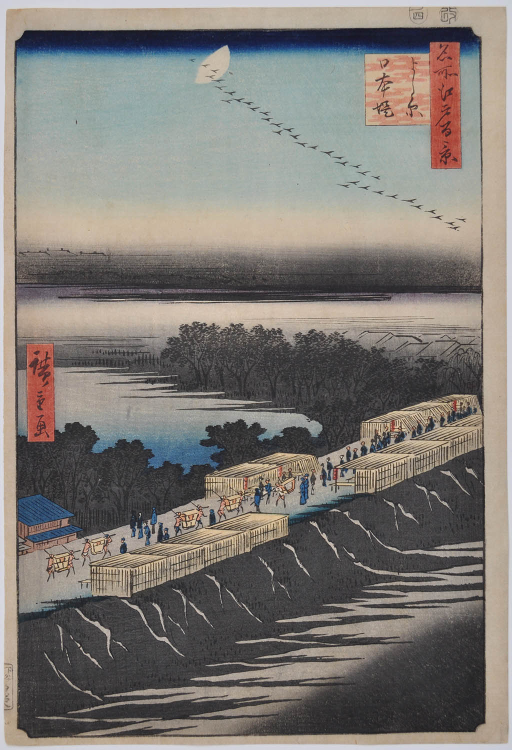 HIROSHIGE (1797-1858). The Nihon embankment