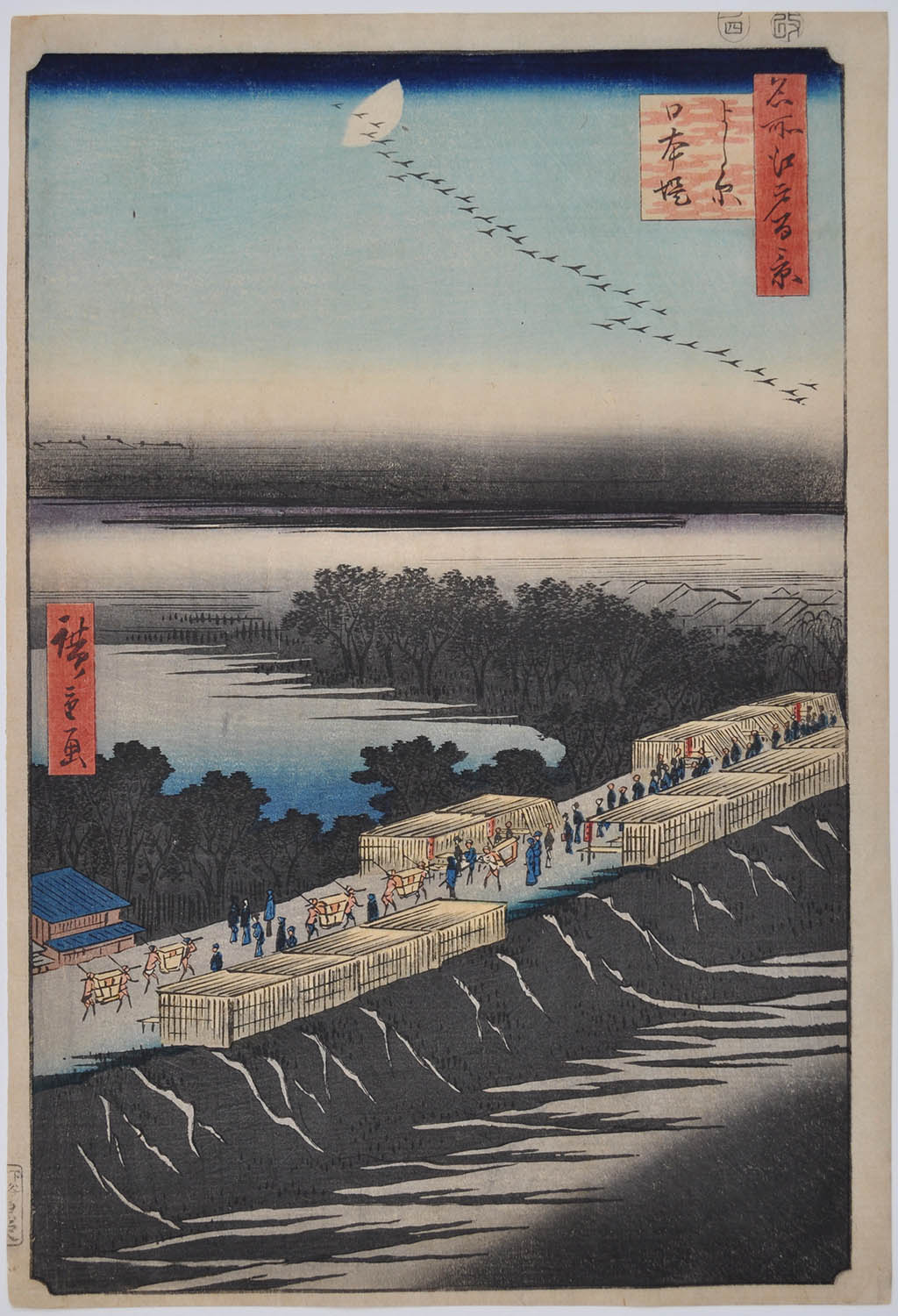 HIROSHIGE (1797-1858). L'argine Nihon HIROSHIGE (1797-1858). L'argine Nihon
