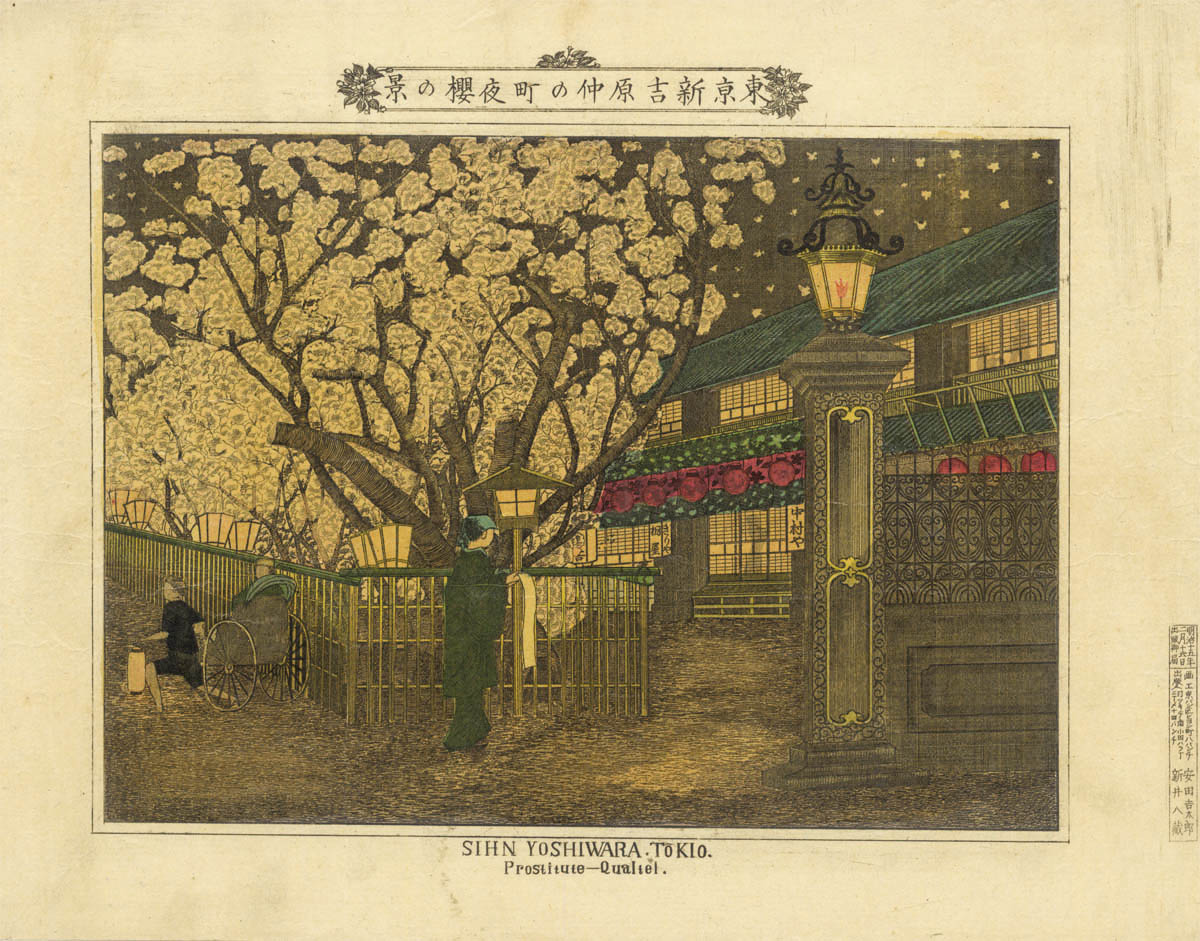 YOSHITARO (active 1880 ca.). Shin-Yoshiwara. (Sold) YOSHITARO (active 1880 ca.). Shin-Yoshiwara. (Sold)