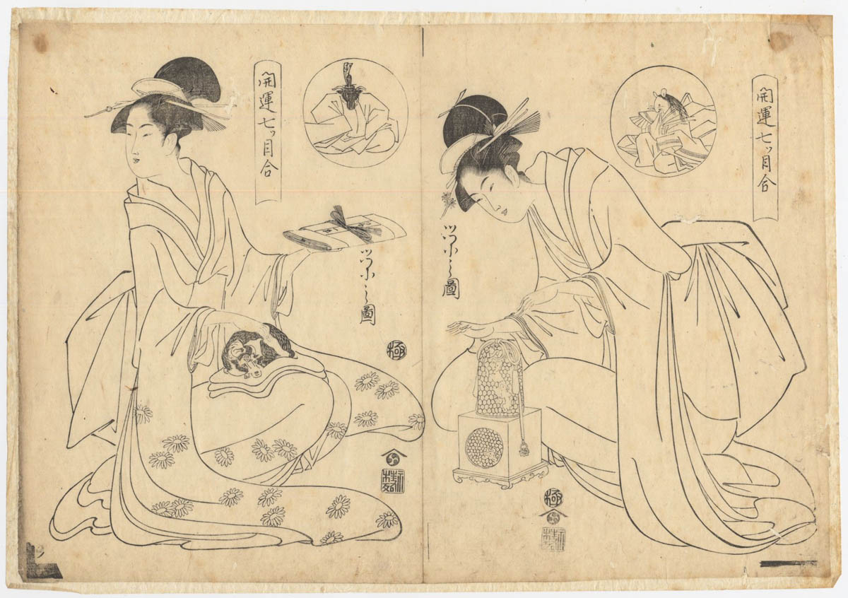 EISHI  (1756-1829). Two bijin. (Sold)
