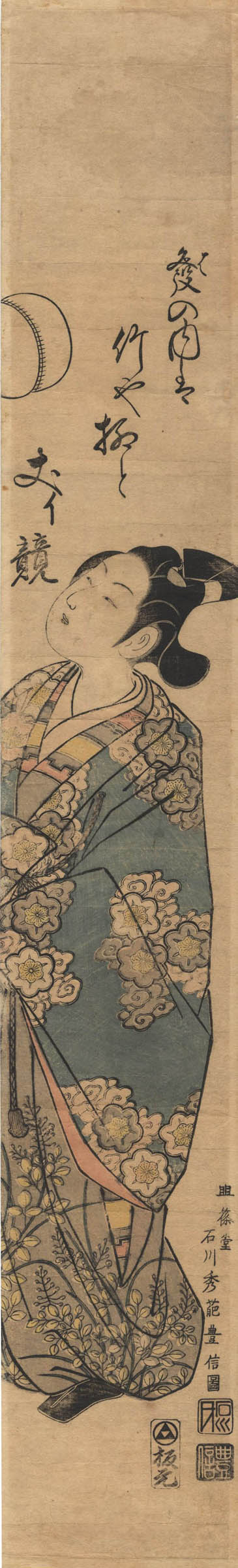 TOYONOBU (1711-1785). Il gioco kemari. (Venduto) TOYONOBU (1711-1785). Il gioco kemari. (Venduto)