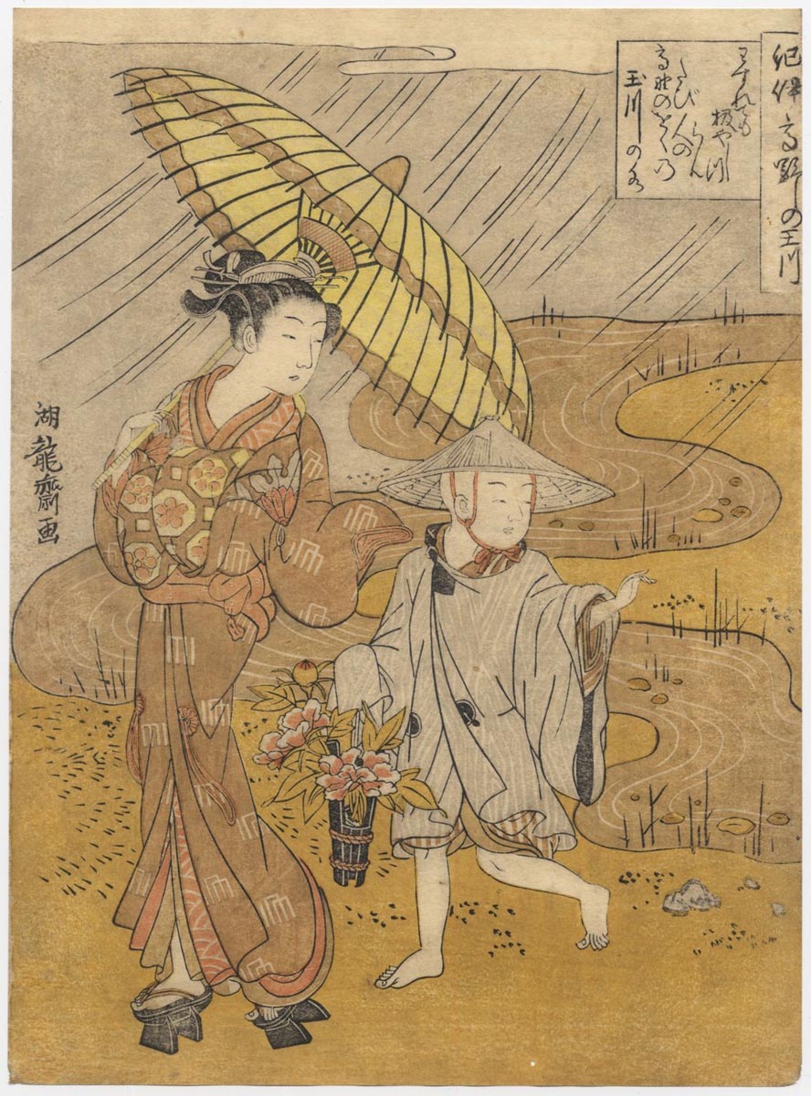 KORYŪSAI (1735–1790). Bijin and Kōya River KORYŪSAI (1735–1790). Bijin and Kōya River
