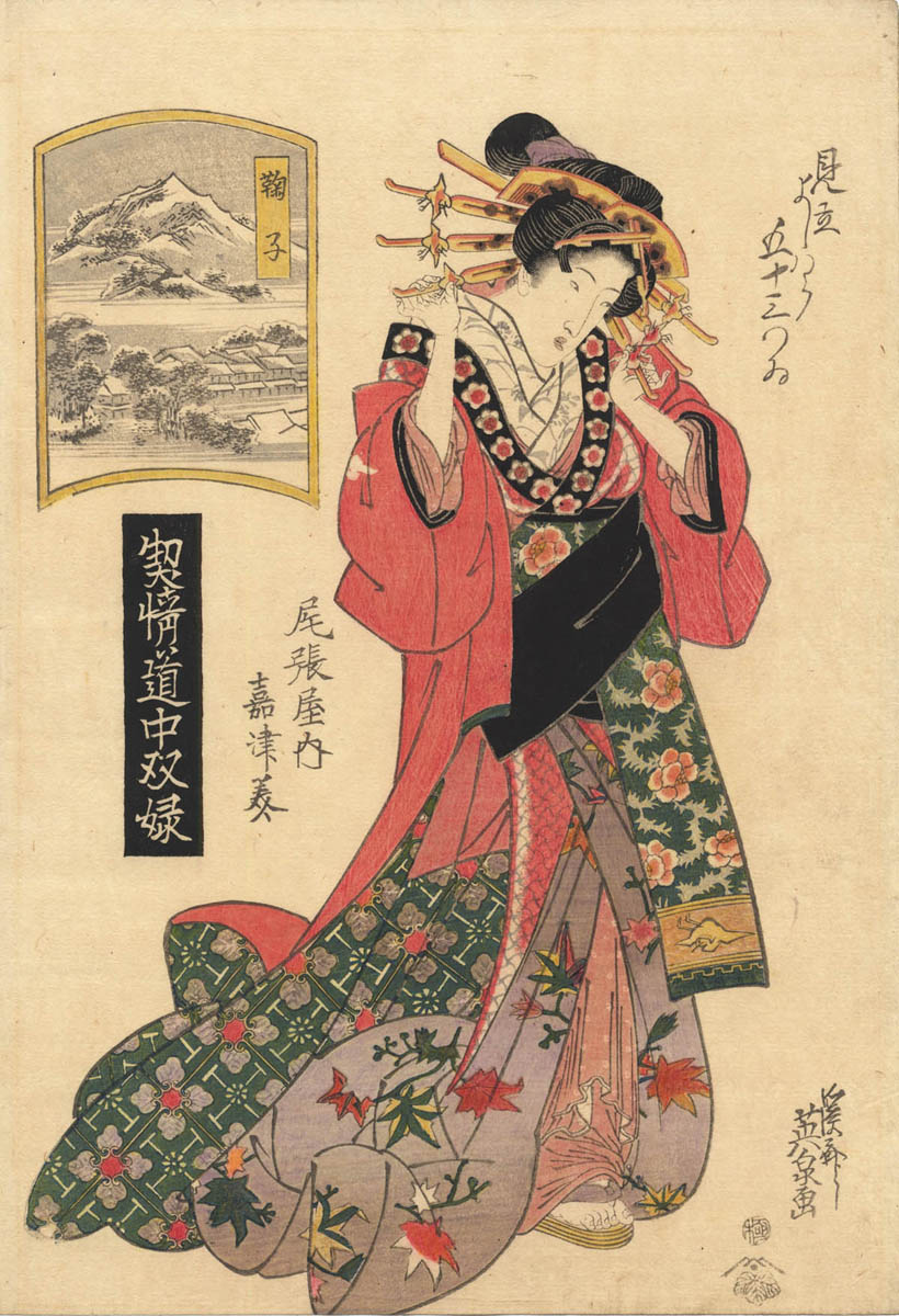 EISEN (1790-1848). Mariko EISEN (1790-1848). Mariko