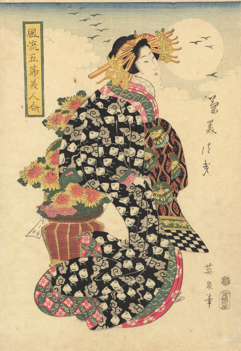 EISEN (1790-1848). Courtesan in the moonlight EISEN (1790-1848). Courtesan in the moonlight