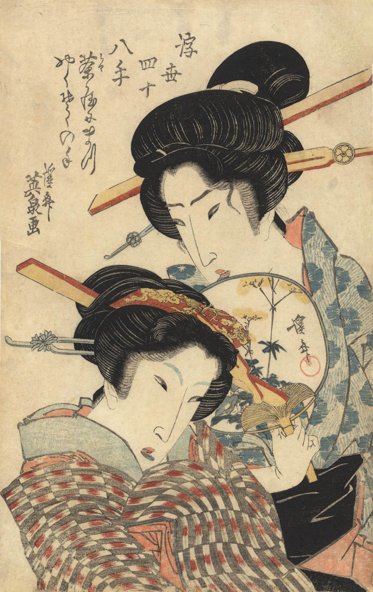 EISEN (1790-1848). Two courtesans EISEN (1790-1848). Two courtesans