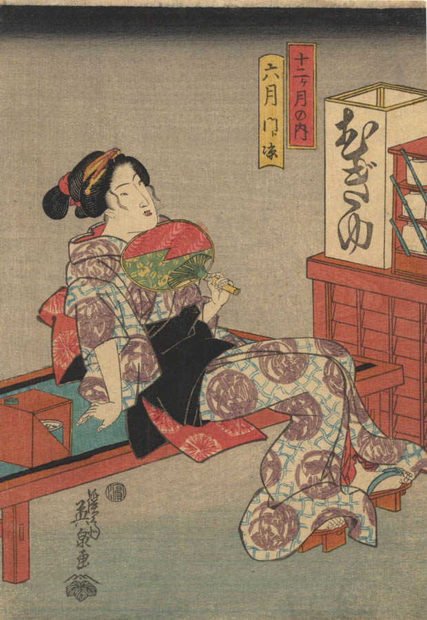 EISEN (1790-1848). A seated bijin. EISEN (1790-1848). A seated bijin.