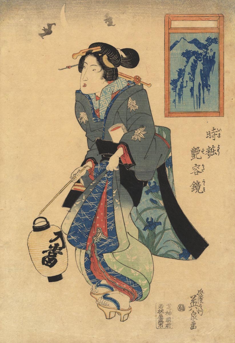 EISEN (1790-1848). Geisha with lamp EISEN (1790-1848). Geisha with lamp