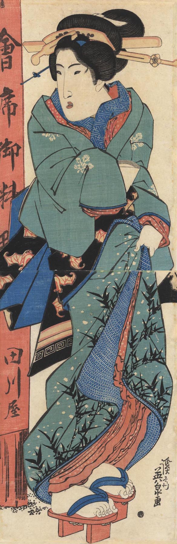 EISEN (1790-1848). Geisha. (Sold) EISEN (1790-1848). Geisha. (Sold)