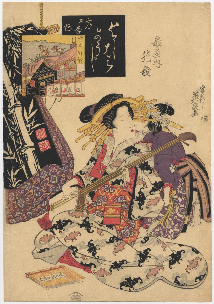 EISEN (1790-1848). A seated courtesan EISEN (1790-1848). A seated courtesan