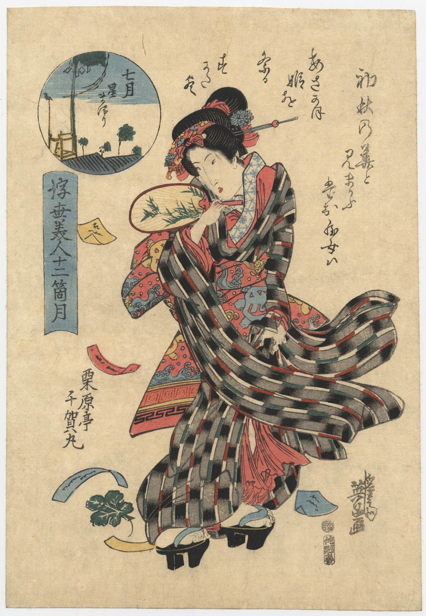 EISEN (1790-1848). Bijin with fan EISEN (1790-1848). Bijin with fan