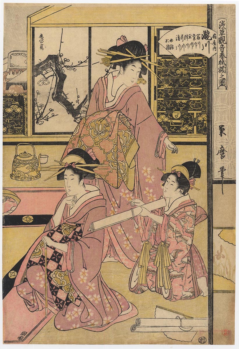 TSUKIMARO (?-1830) Two courtesans. (Sold)