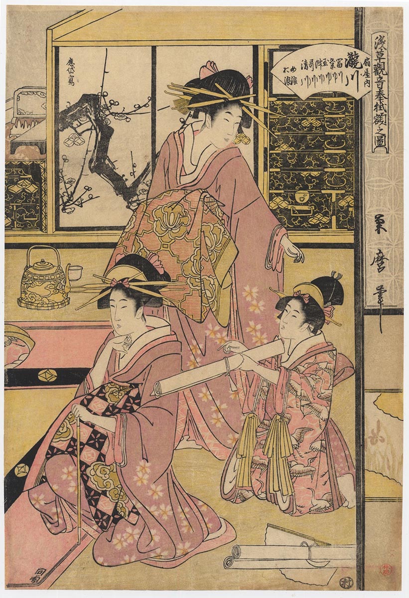 TSUKIMARO (?-1830) Two courtesans TSUKIMARO (?-1830) Two courtesans
