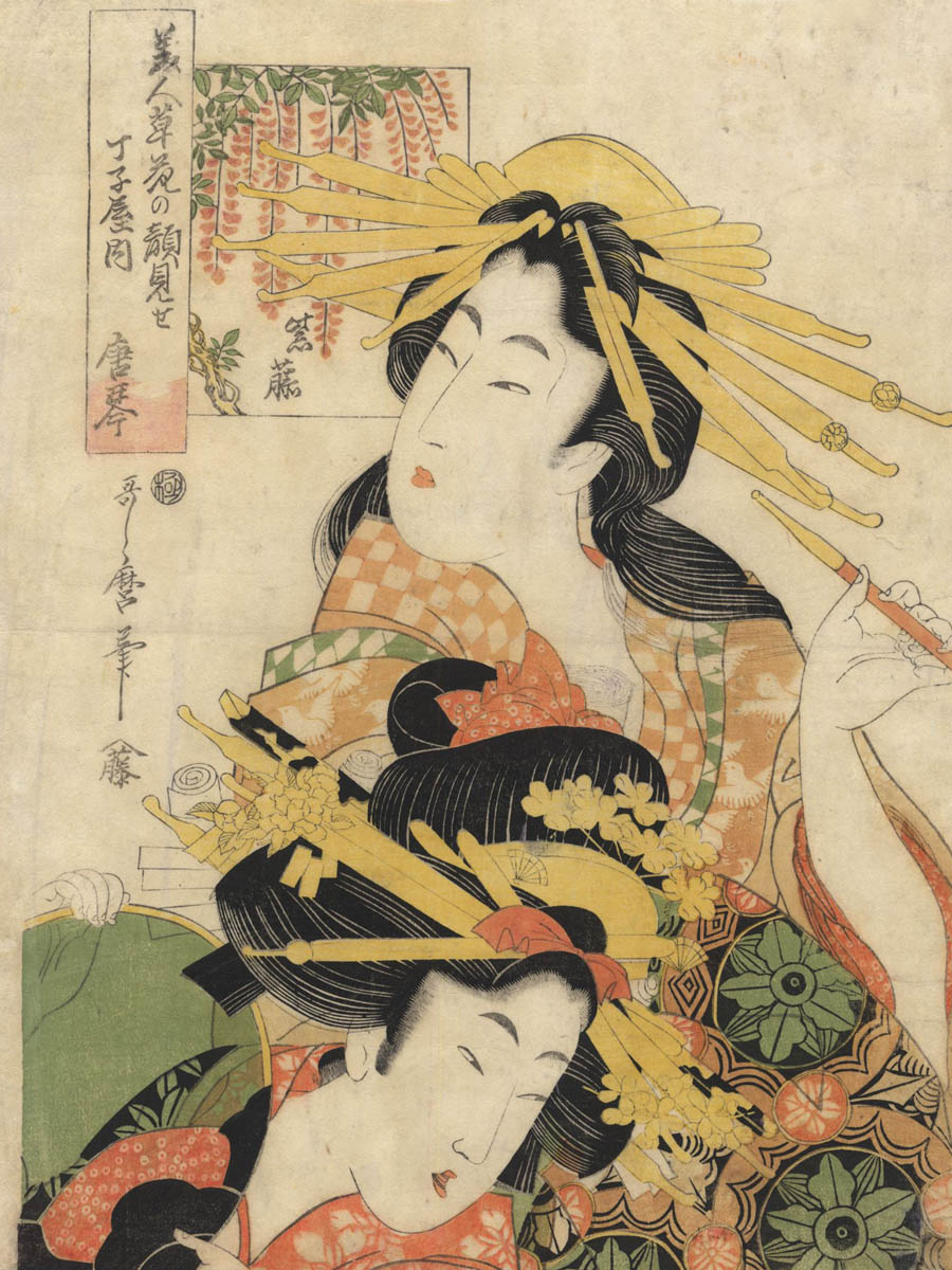 UTAMARO II (? -1833). Two courtesans. (Sold) UTAMARO II (? -1833). Two courtesans. (Sold)