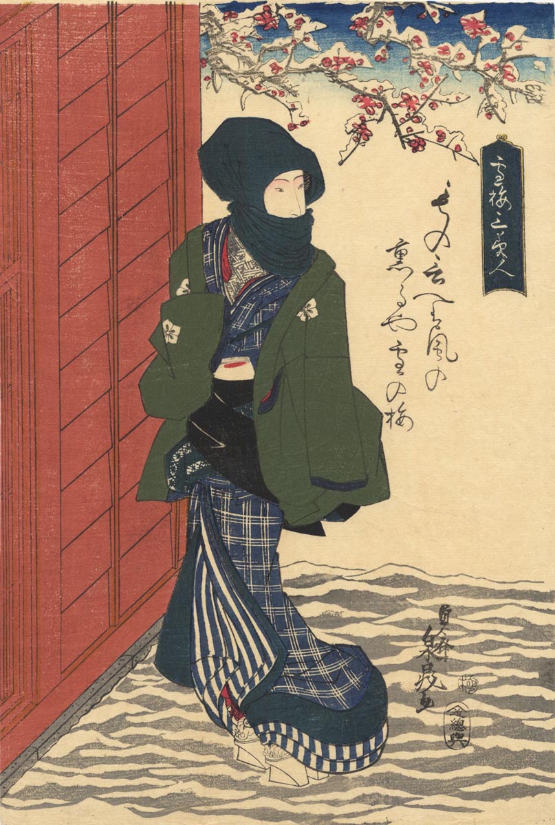 SENCHO (fl.1830–1850). A bijin SENCHO (fl.1830–1850). A bijin