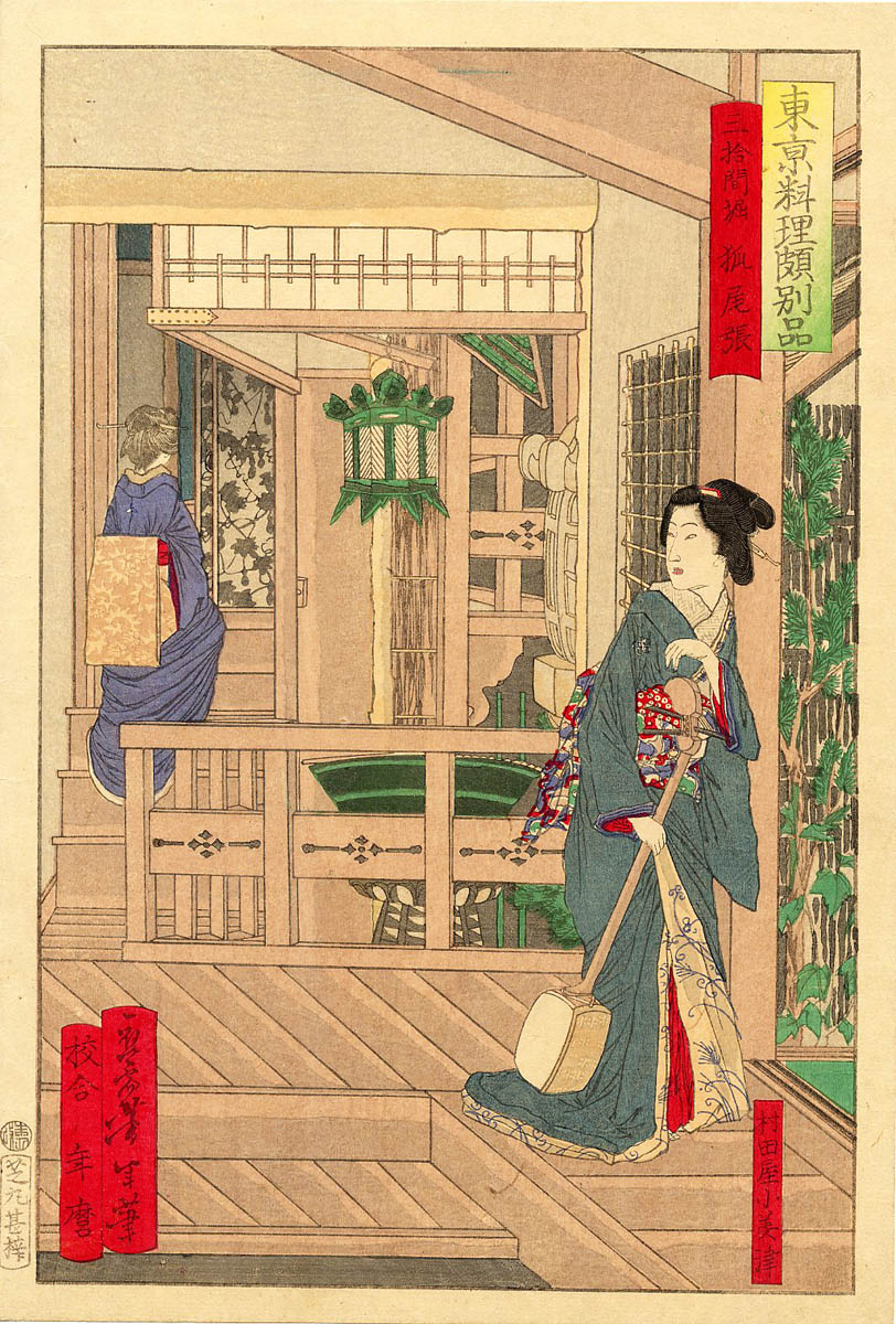 YOSHITOSHI  (1839-1892). Kitsune restaurant.