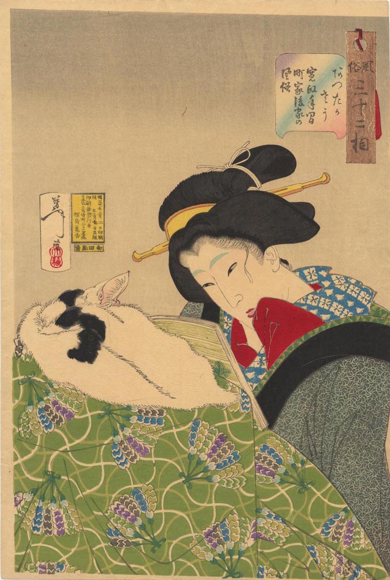 YOSHITOSHI (1839-1892). A lady with cat YOSHITOSHI (1839-1892). A lady with cat