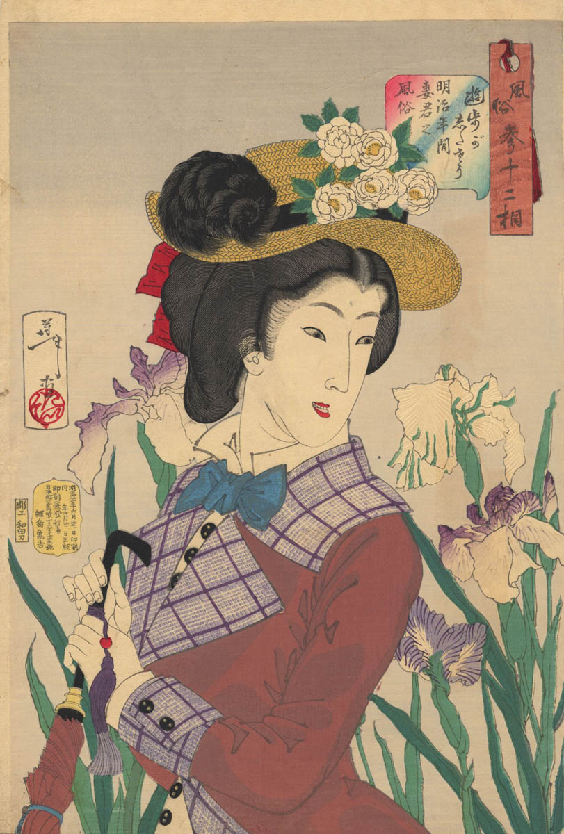 YOSHITOSHI (1839-1892). A Meiji lady YOSHITOSHI (1839-1892). A Meiji lady